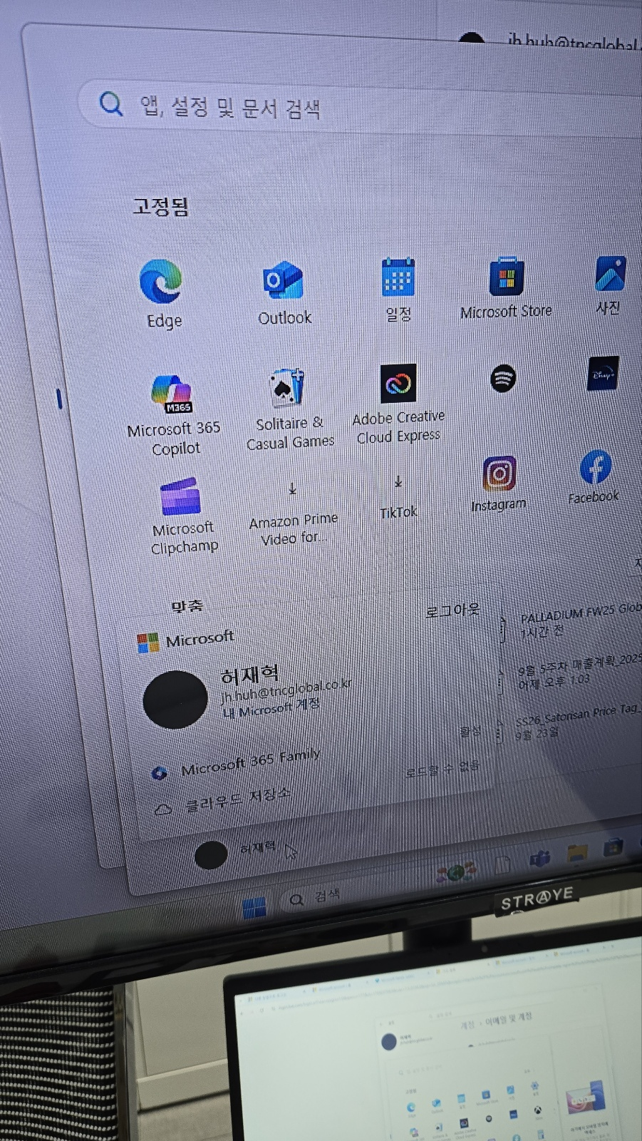 사용자의 이미지