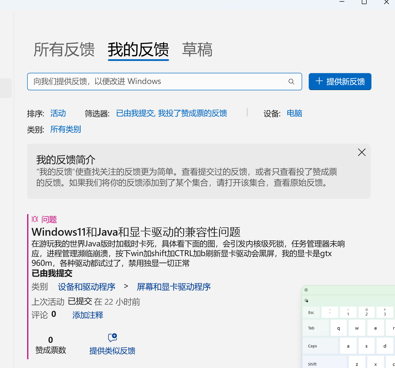 屏幕截图 2026-05-14 152212