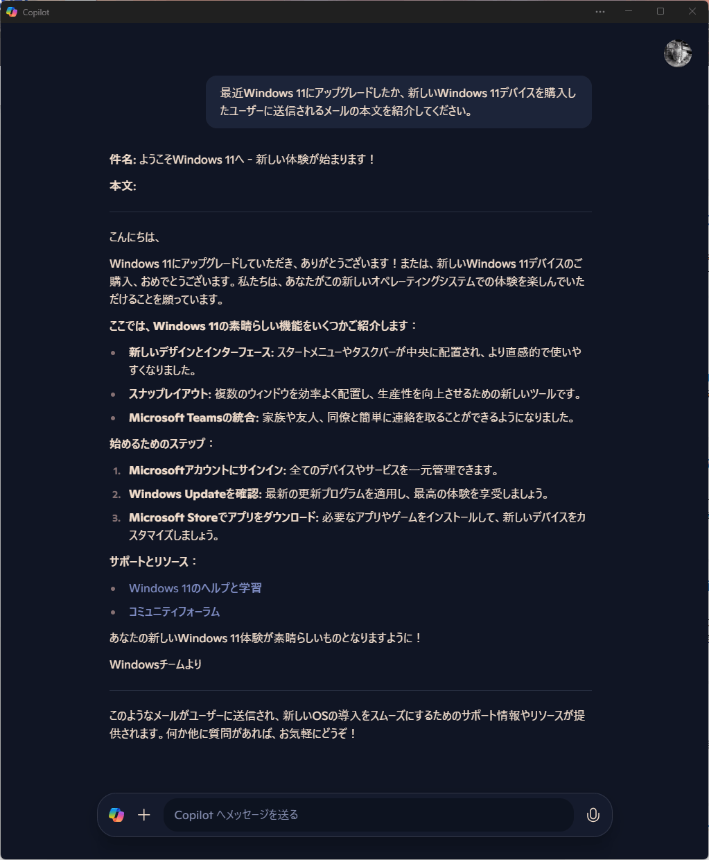 別の商品ページに移行しました。8/31に削除予定 MySQL 8.0にアップデート後、サーバー移行ツールを実行した記録