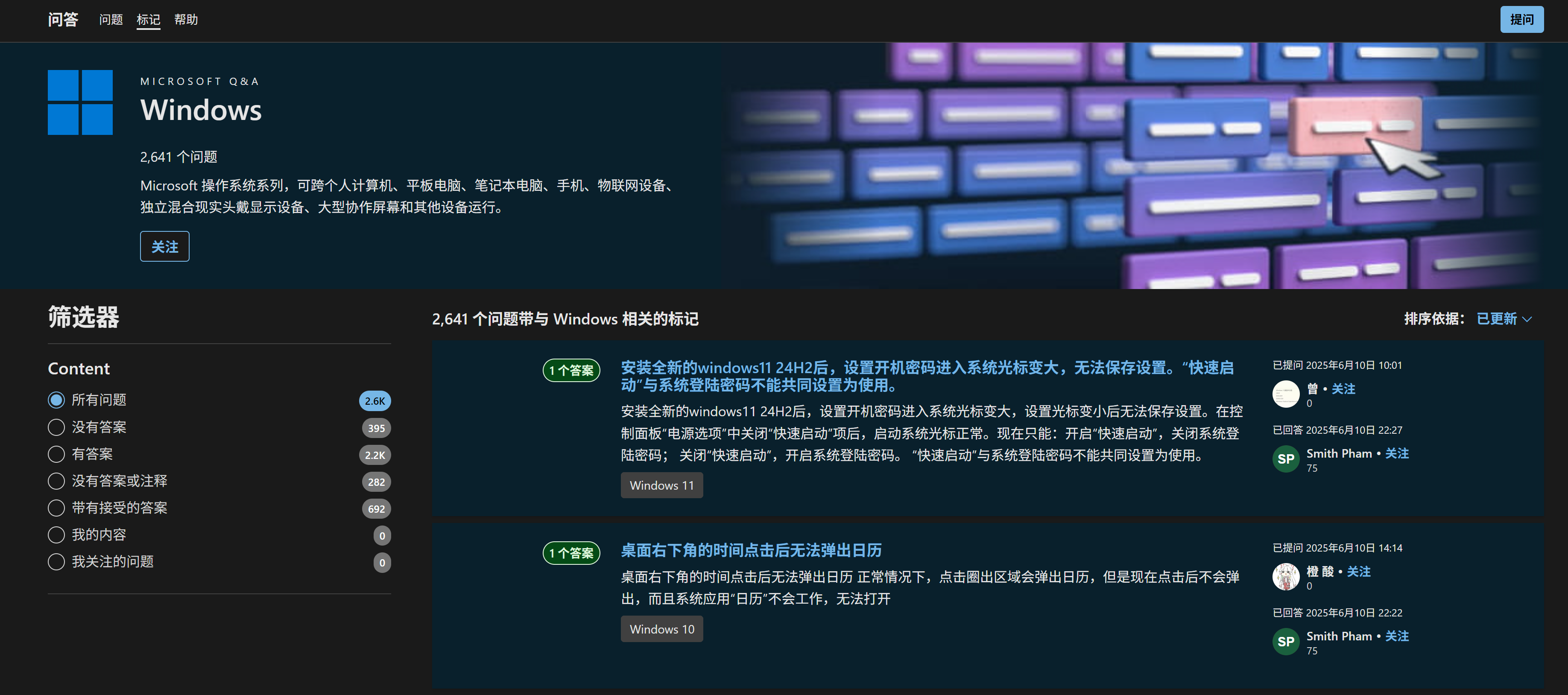 屏幕截图 2025-06-10 234912