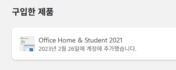 사용자의 이미지