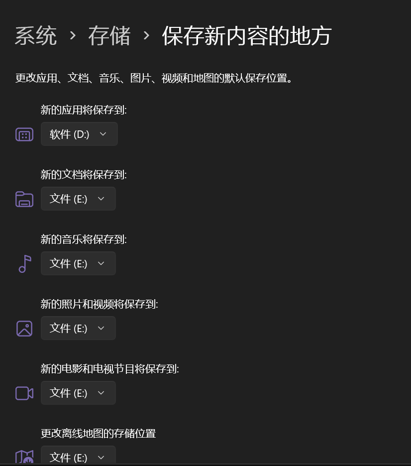 屏幕截图 2025-08-12 185103