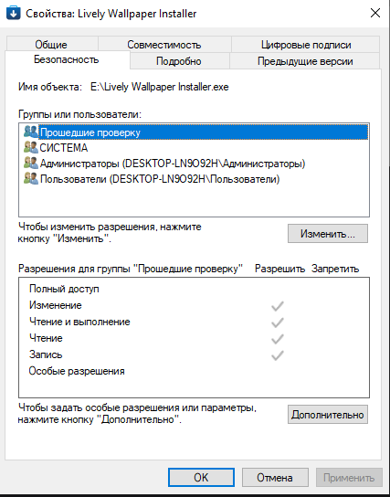 Снимок экрана 2025-11-05 102608