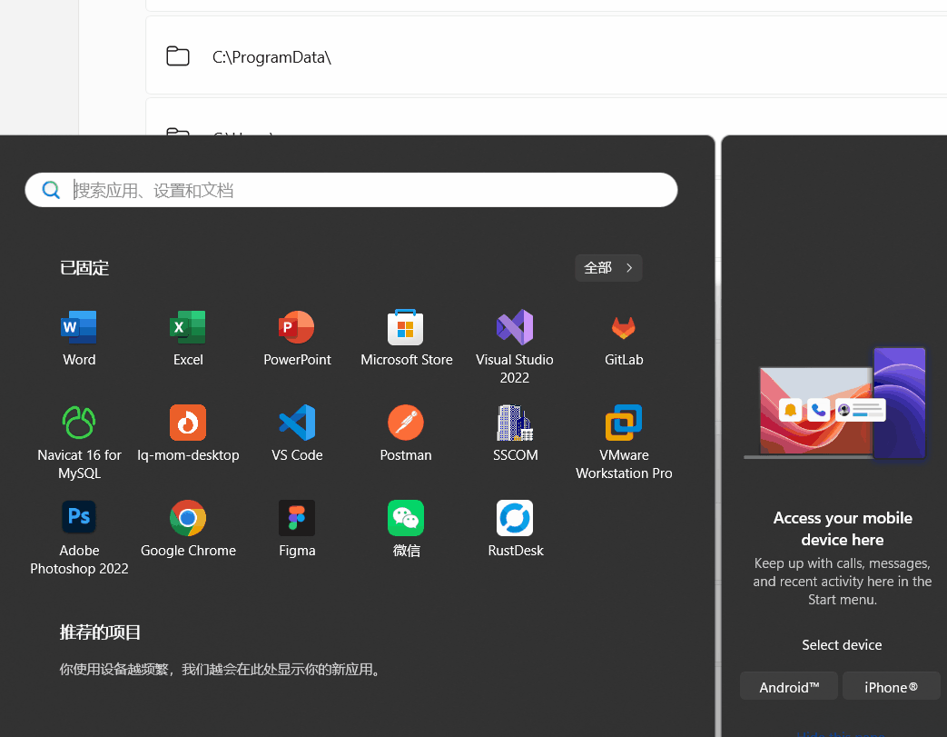 win11-startmenu-stuck