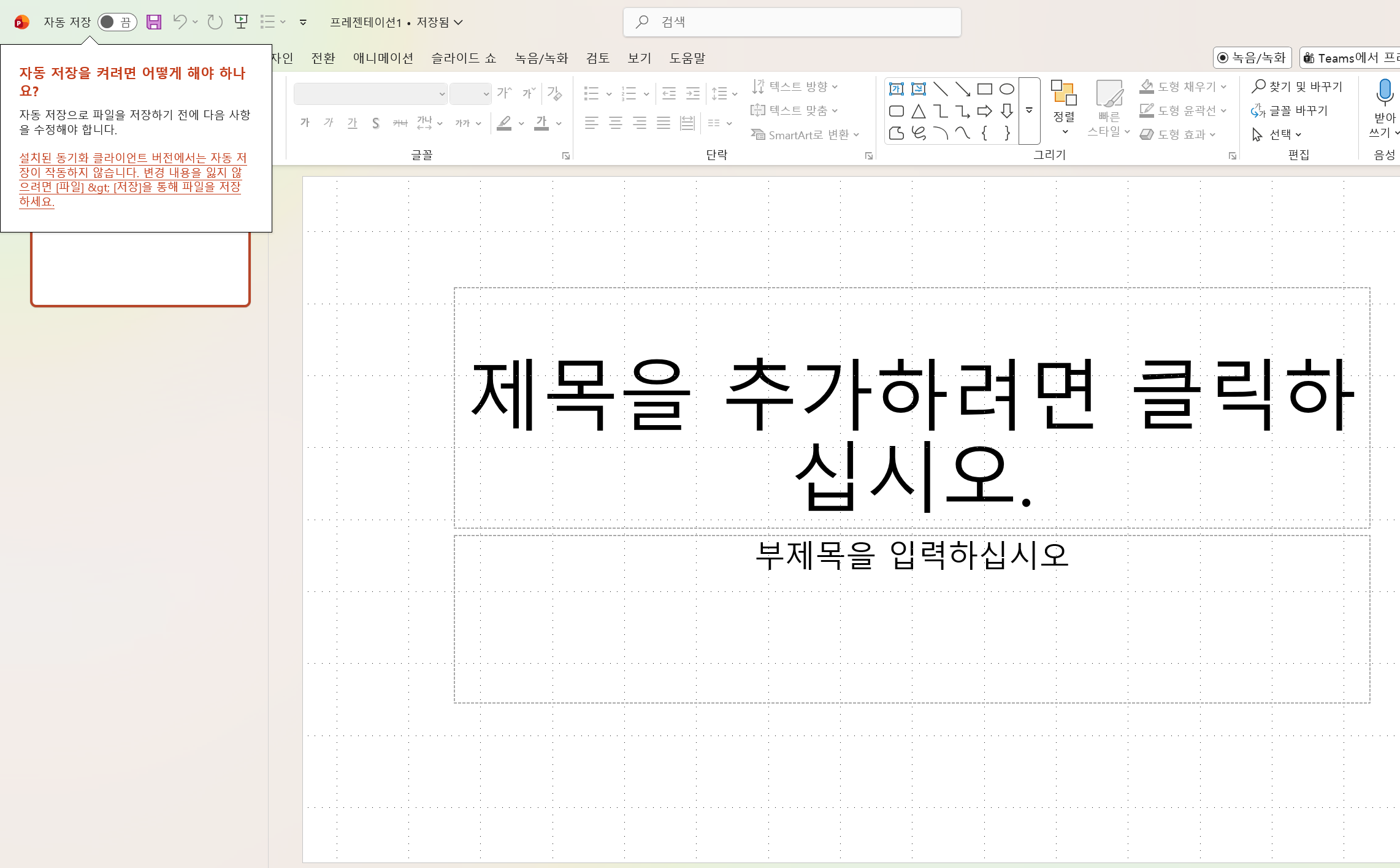 사용자의 이미지