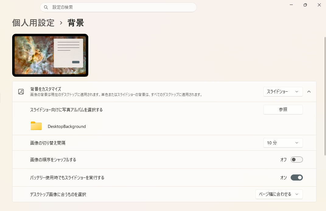 ユーザーの画像