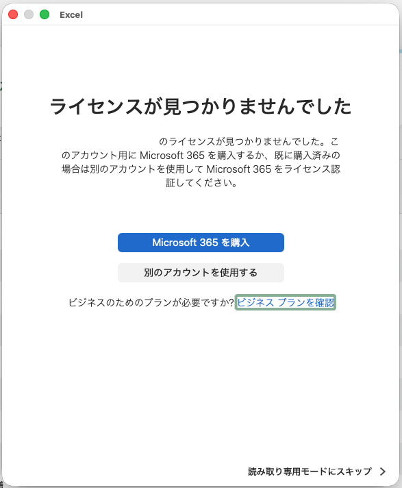 スクリーンショット 2026-05-10 9.20.16