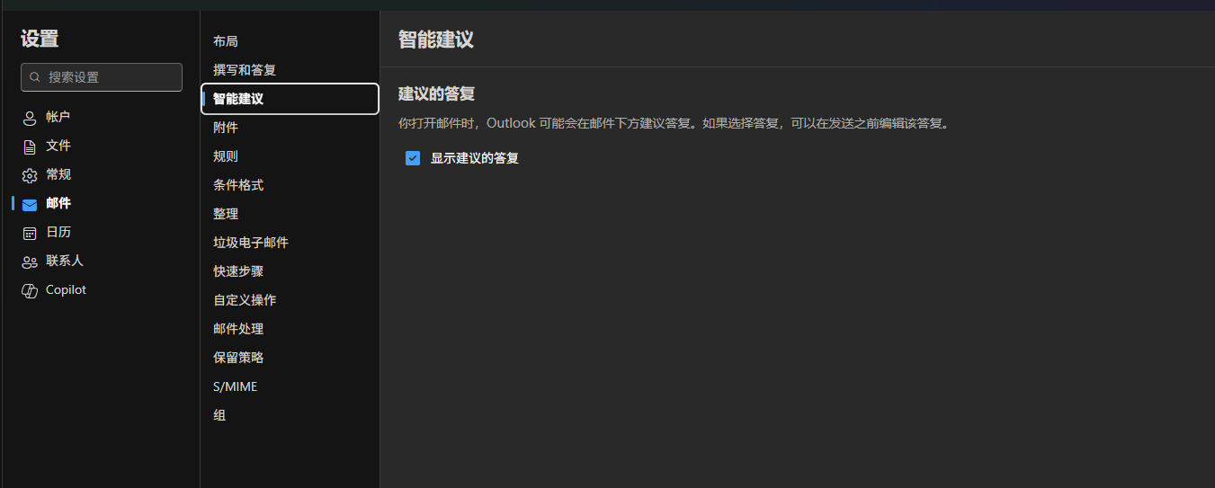 用户的图像