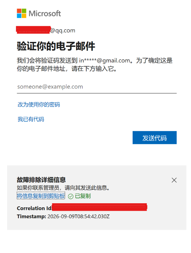 用户的图像