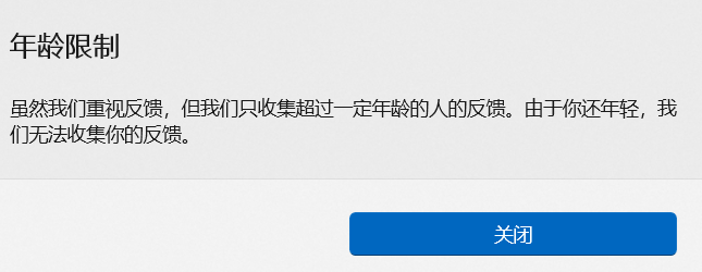 用户的图像