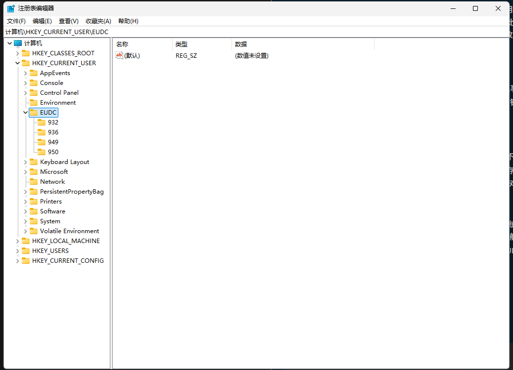 屏幕截图 2025-09-29 174807
