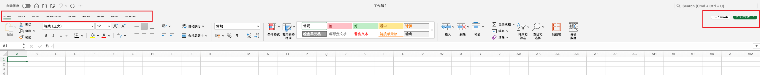 Snipaste_2025-10-23_08-25-11