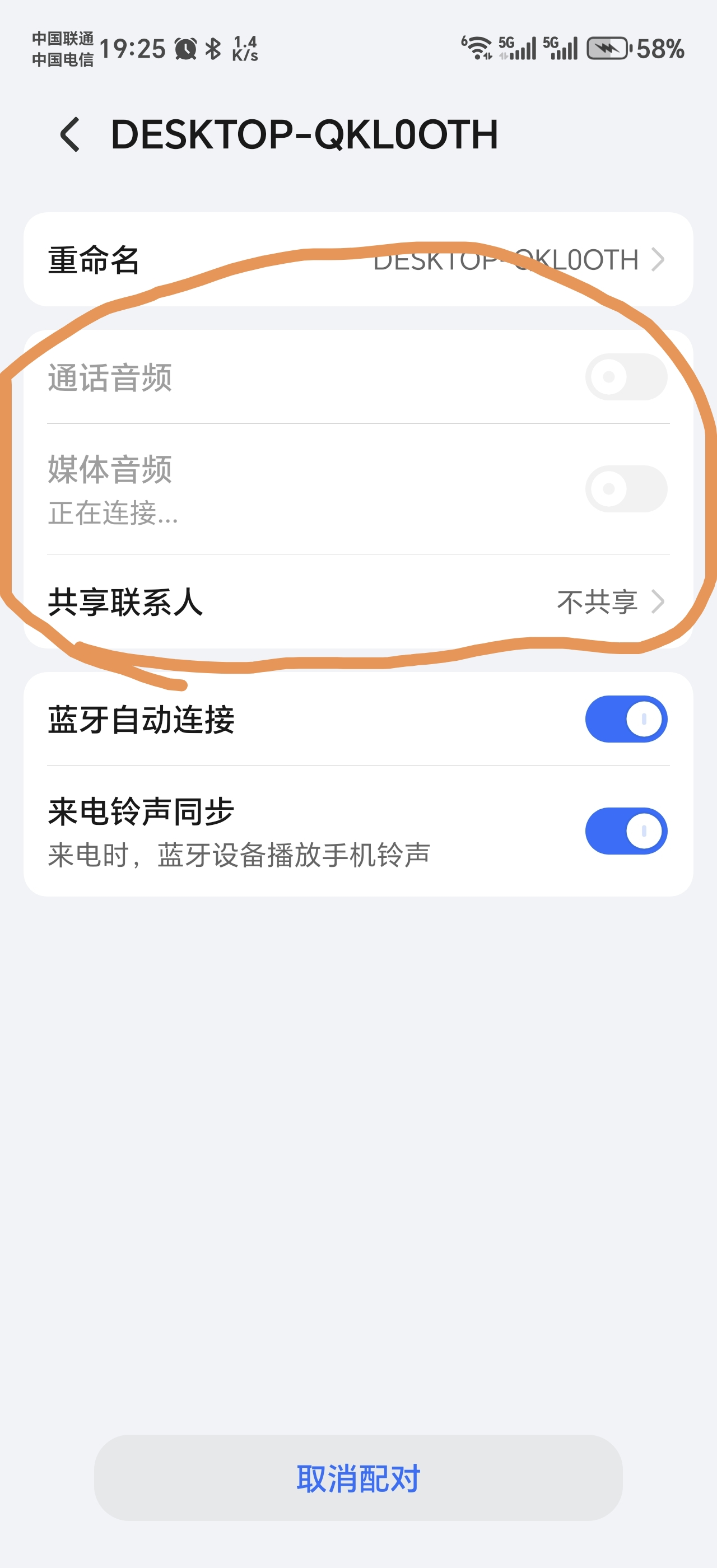 用户的图像