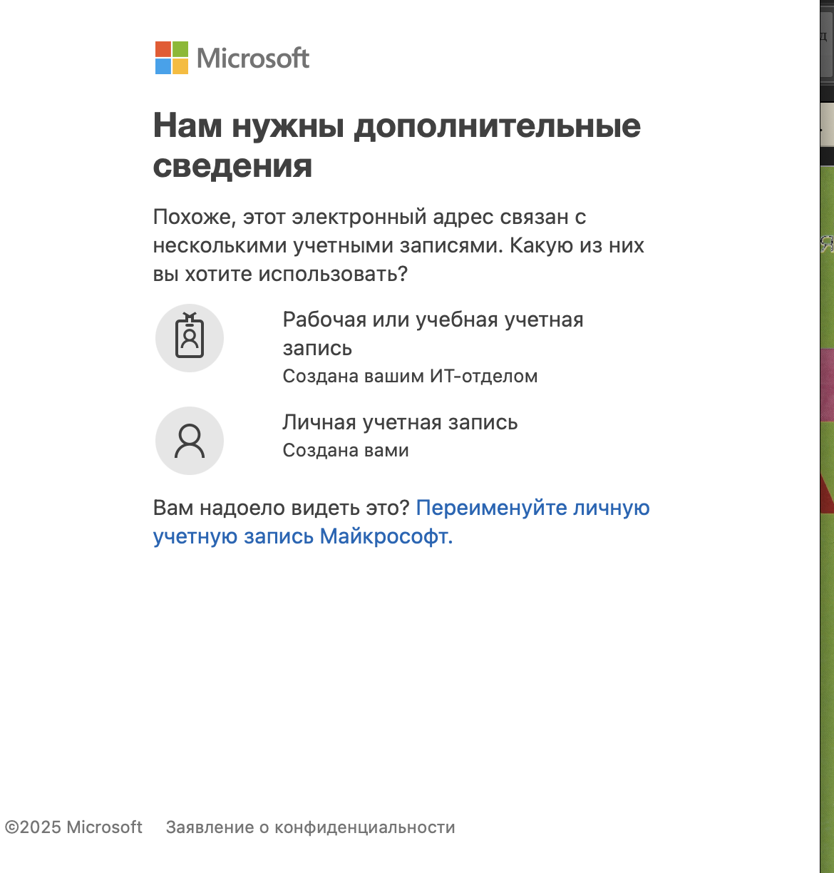 Снимок экрана 2025-11-04 в 22.03.37