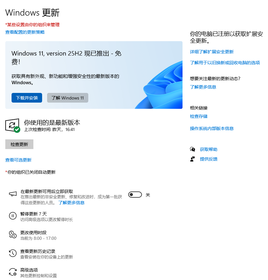屏幕截图 2026-09-27 095651