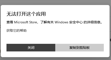 用户的图像
