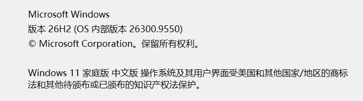 屏幕截图 2026-10-06 133605