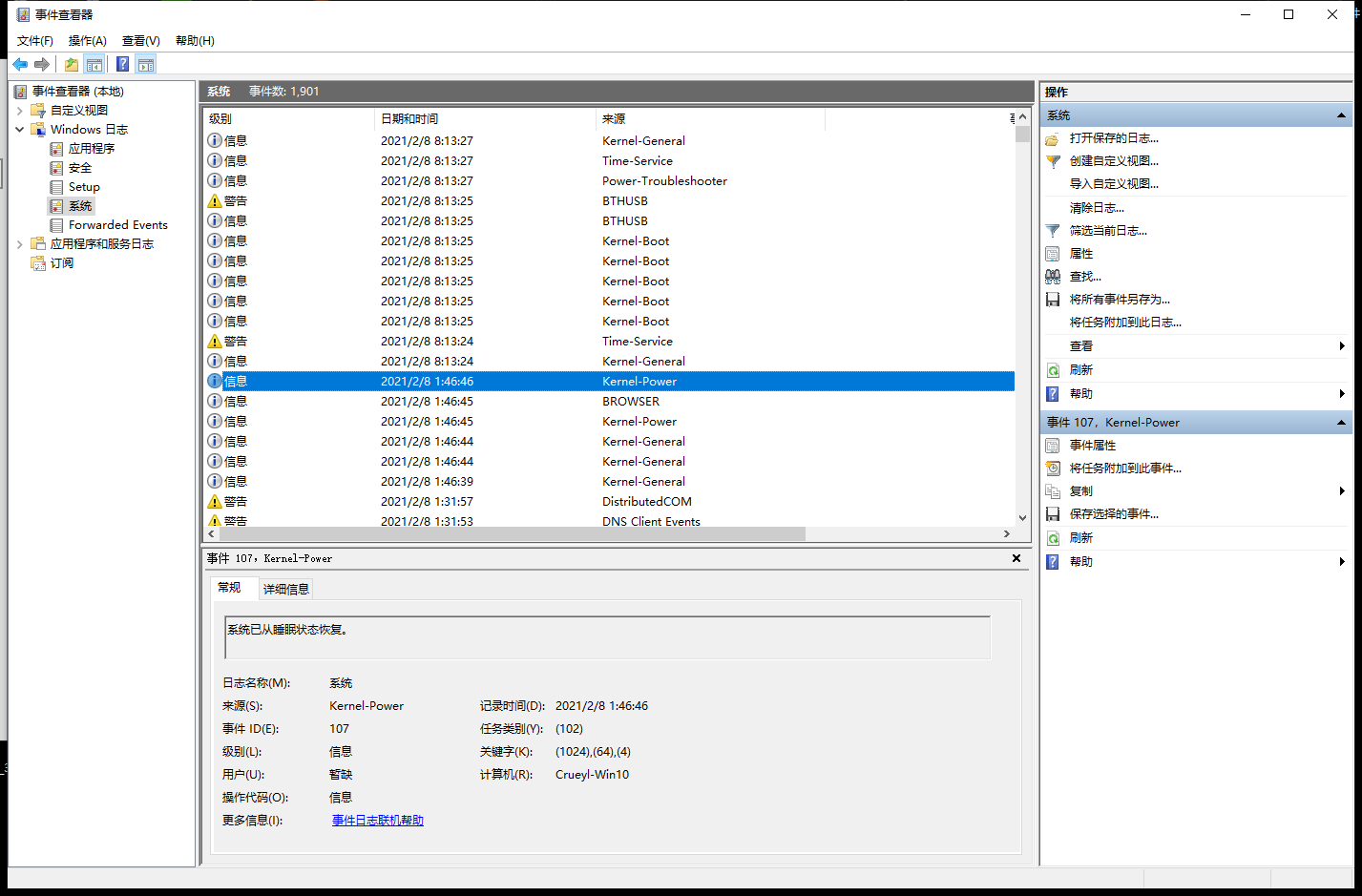 kernel power 107 win10休眠期间自动开机 - Microsoft Q&A