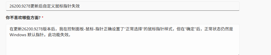 用户的图像