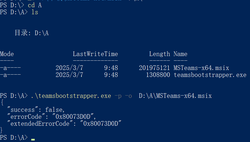 Failed to install teams v2 - Microsoft Q&A