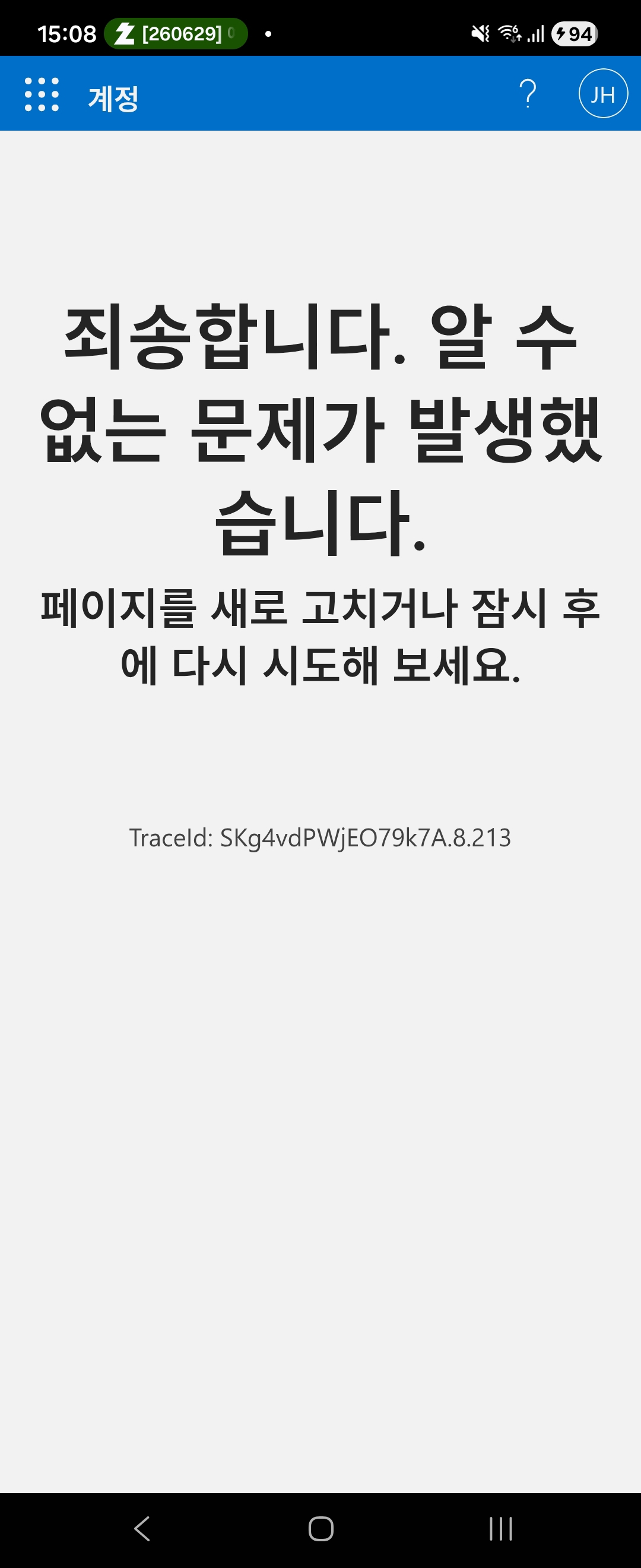 KakaoTalk_20260630_150826159