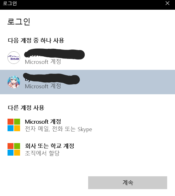스크린샷 2026-02-06 103517