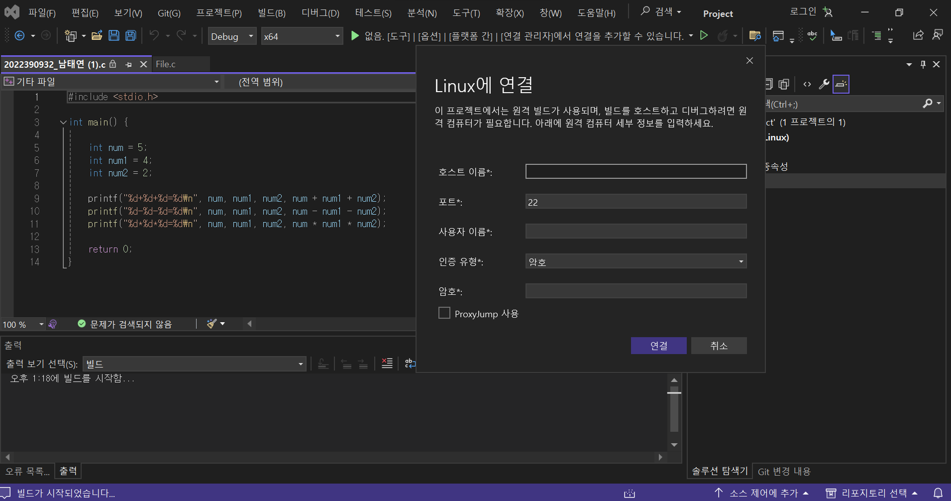 컴퓨터 언어실습