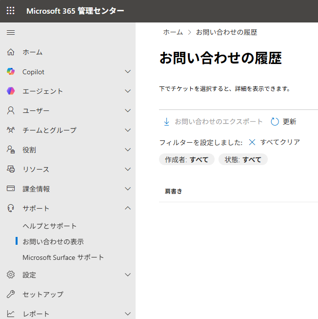 ユーザーの画像