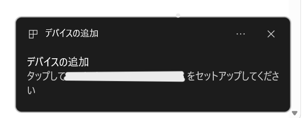 スクリーンショット 2026-04-20 164610