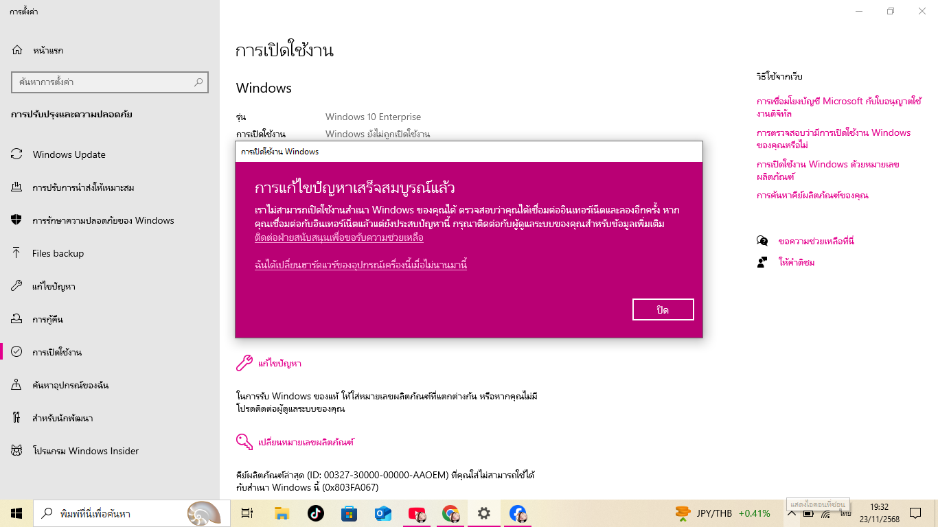 รูปภาพของผู้ใช้