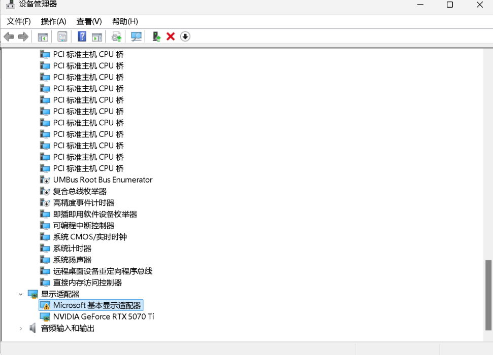 屏幕截图 2026-06-23 222324