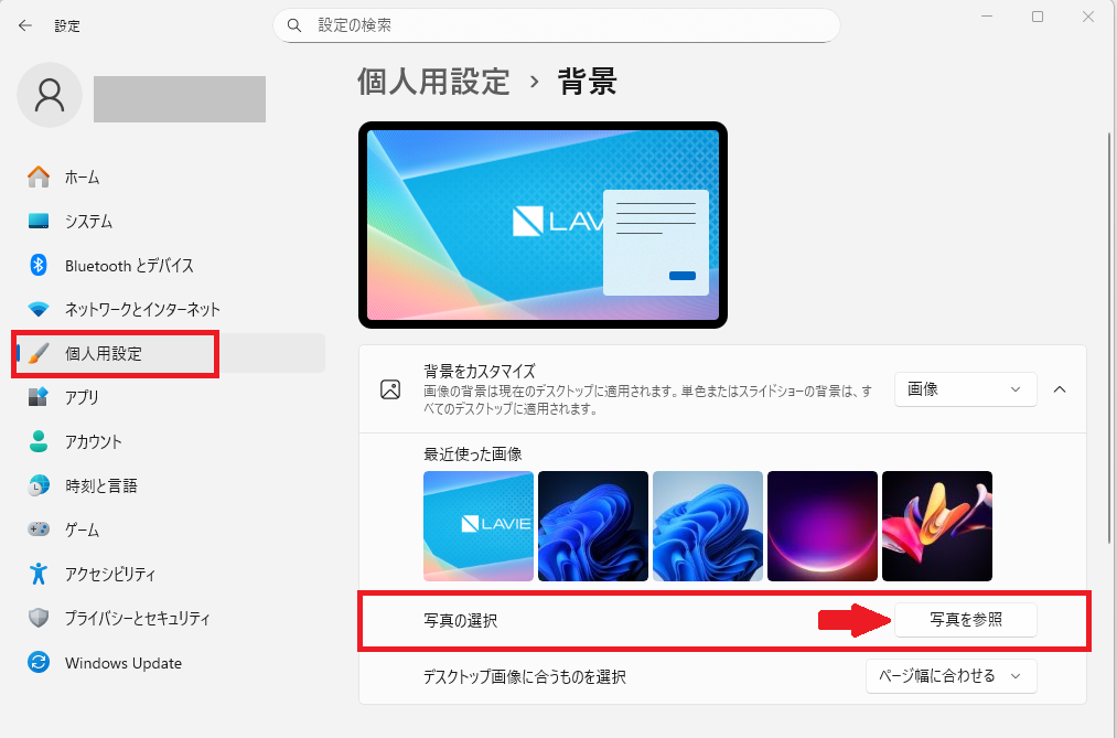 ユーザーの画像