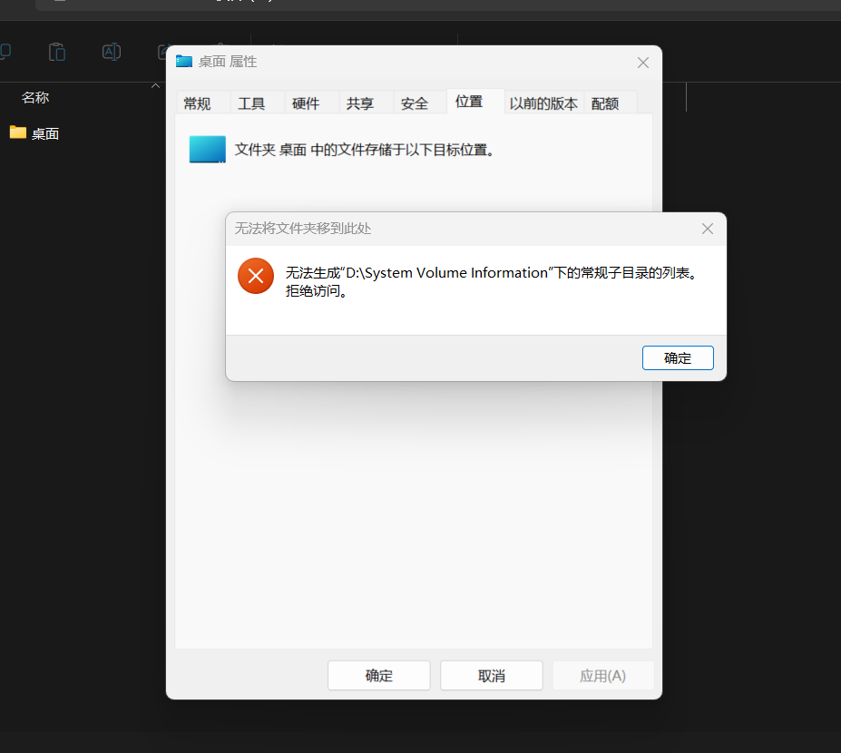 屏幕截图 2024-09-22 140451
