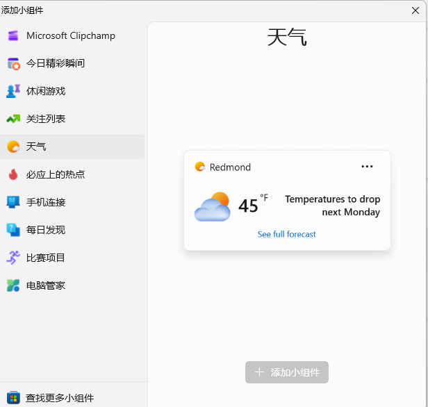屏幕截图 2026-09-14 121056