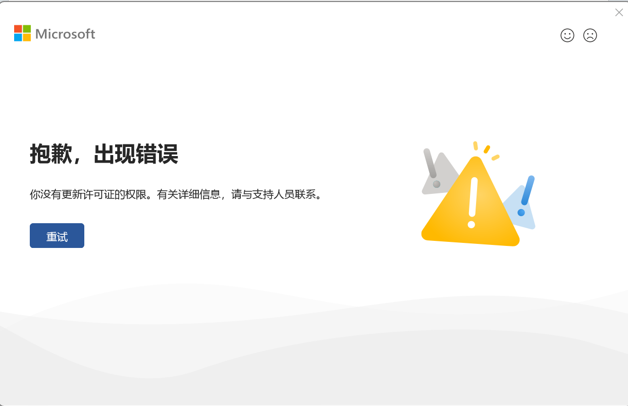 用户的图像