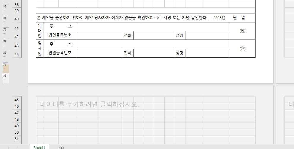캡처2