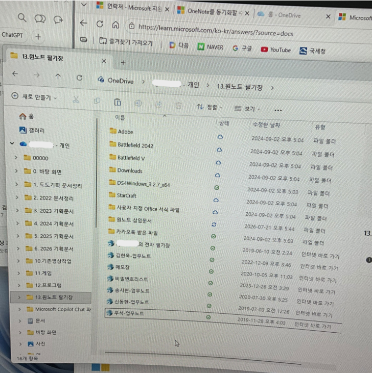 사용자의 이미지