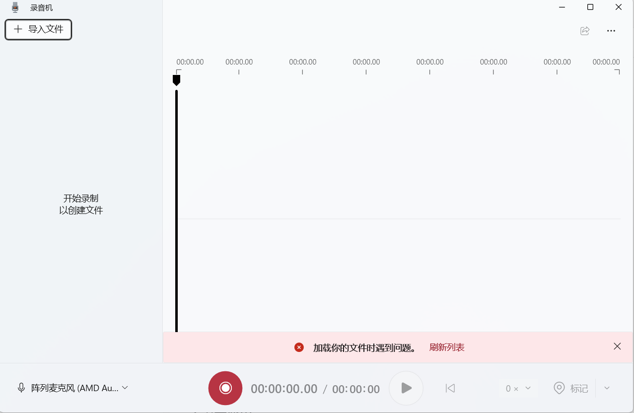 屏幕截图 2024-01-28 180803