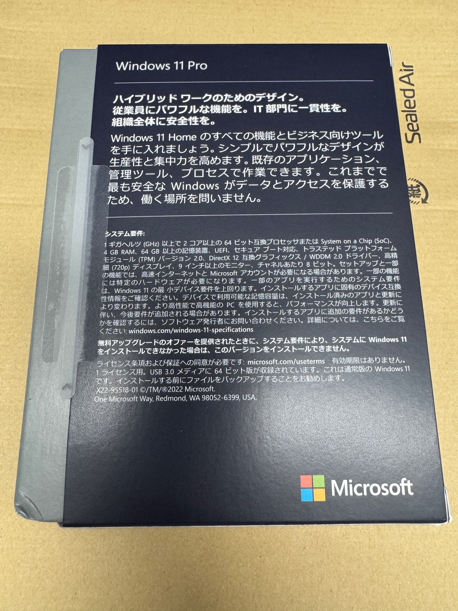 この商品は大丈夫なのでしょうか？ - Microsoft Q&A