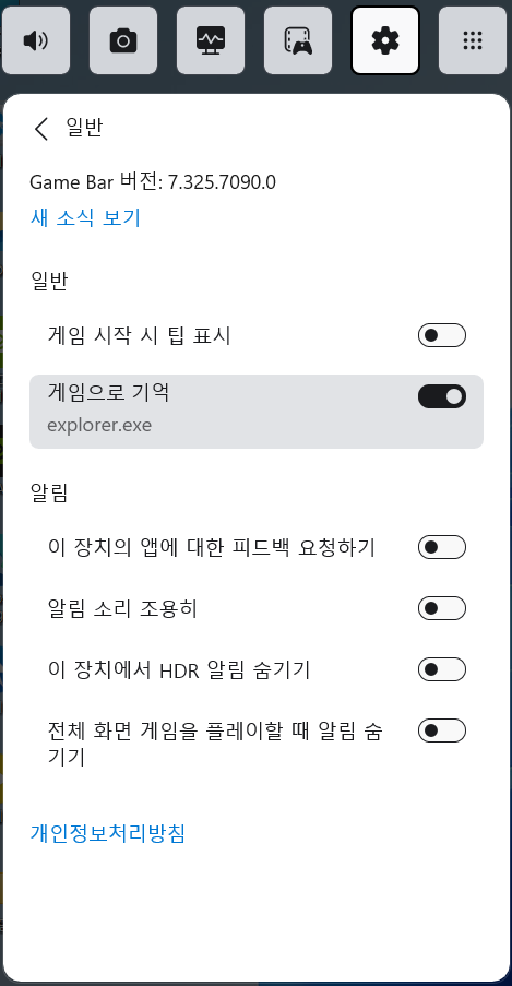 화면 캡처 2025-09-03 113615