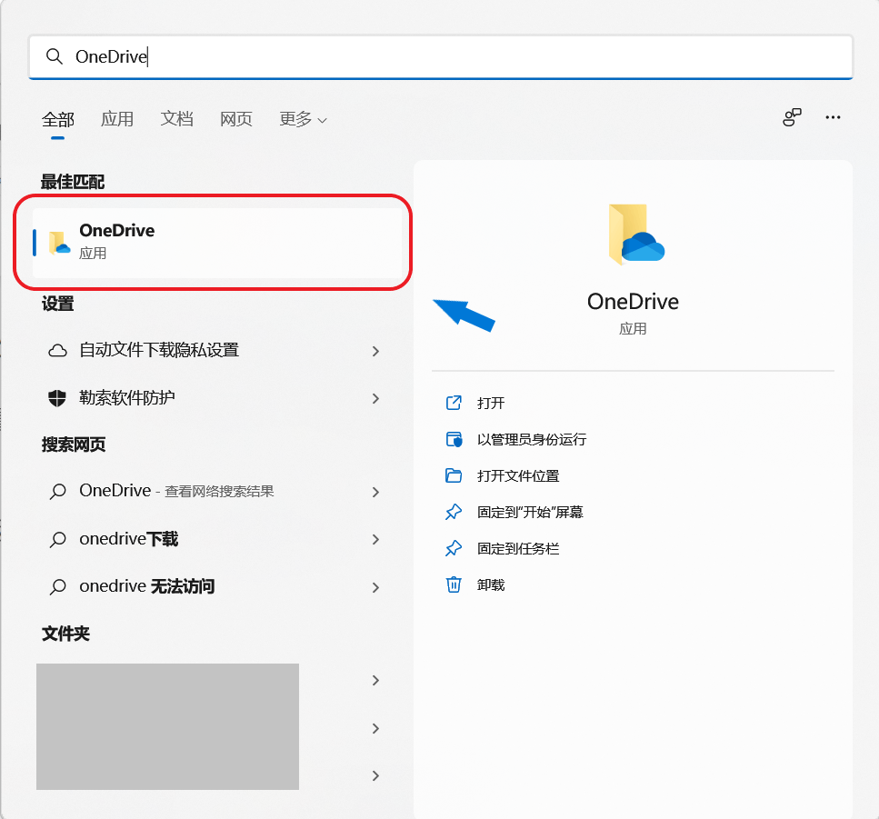 购买了Microsoft365以后，如何在不同的设备上同步文件？ - Microsoft Q&A