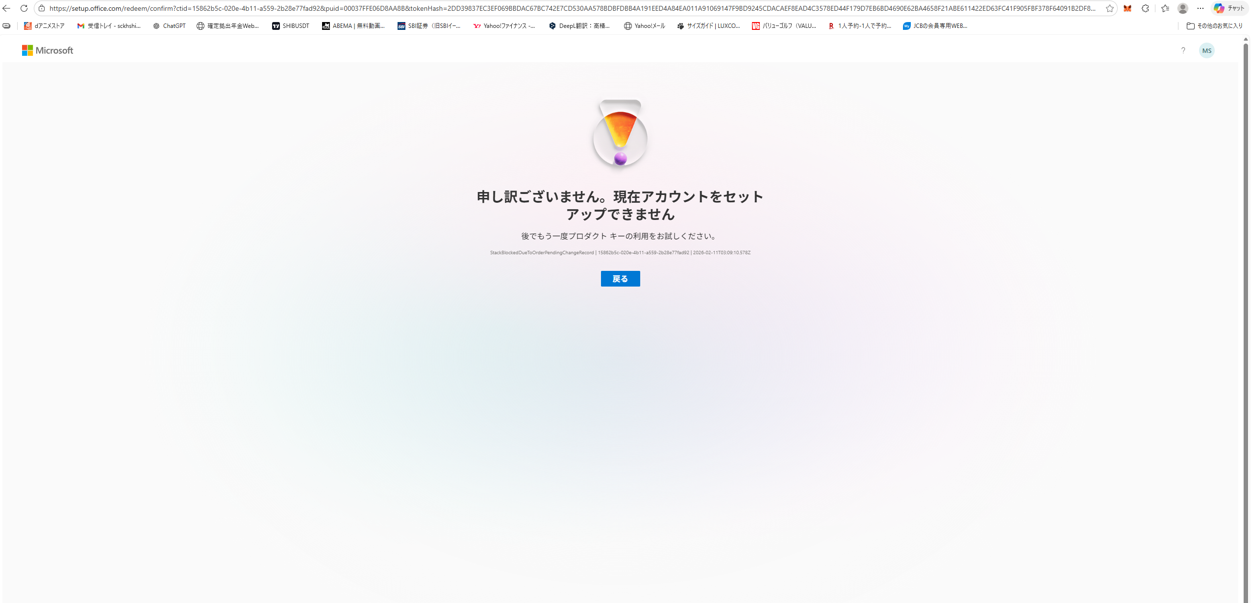 ユーザーの画像