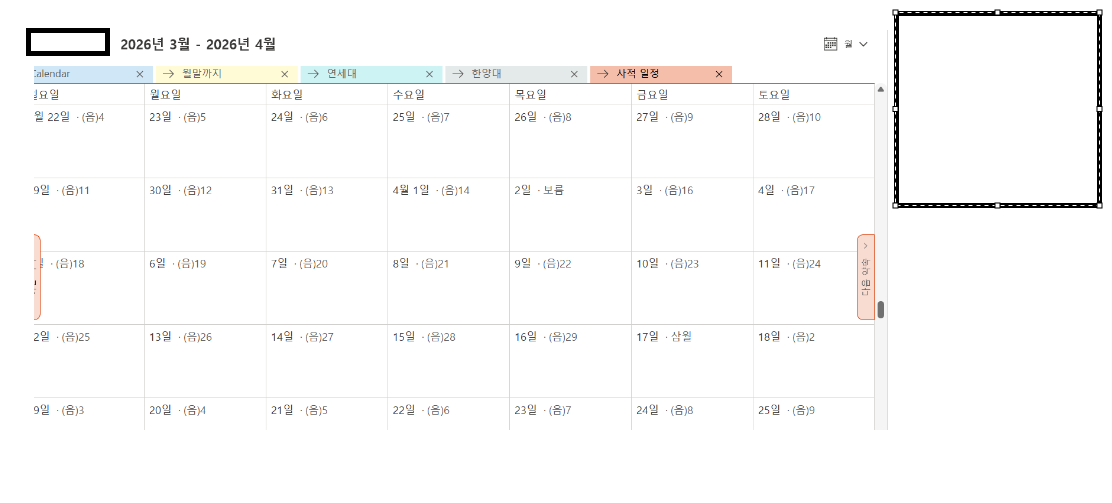 사용자의 이미지