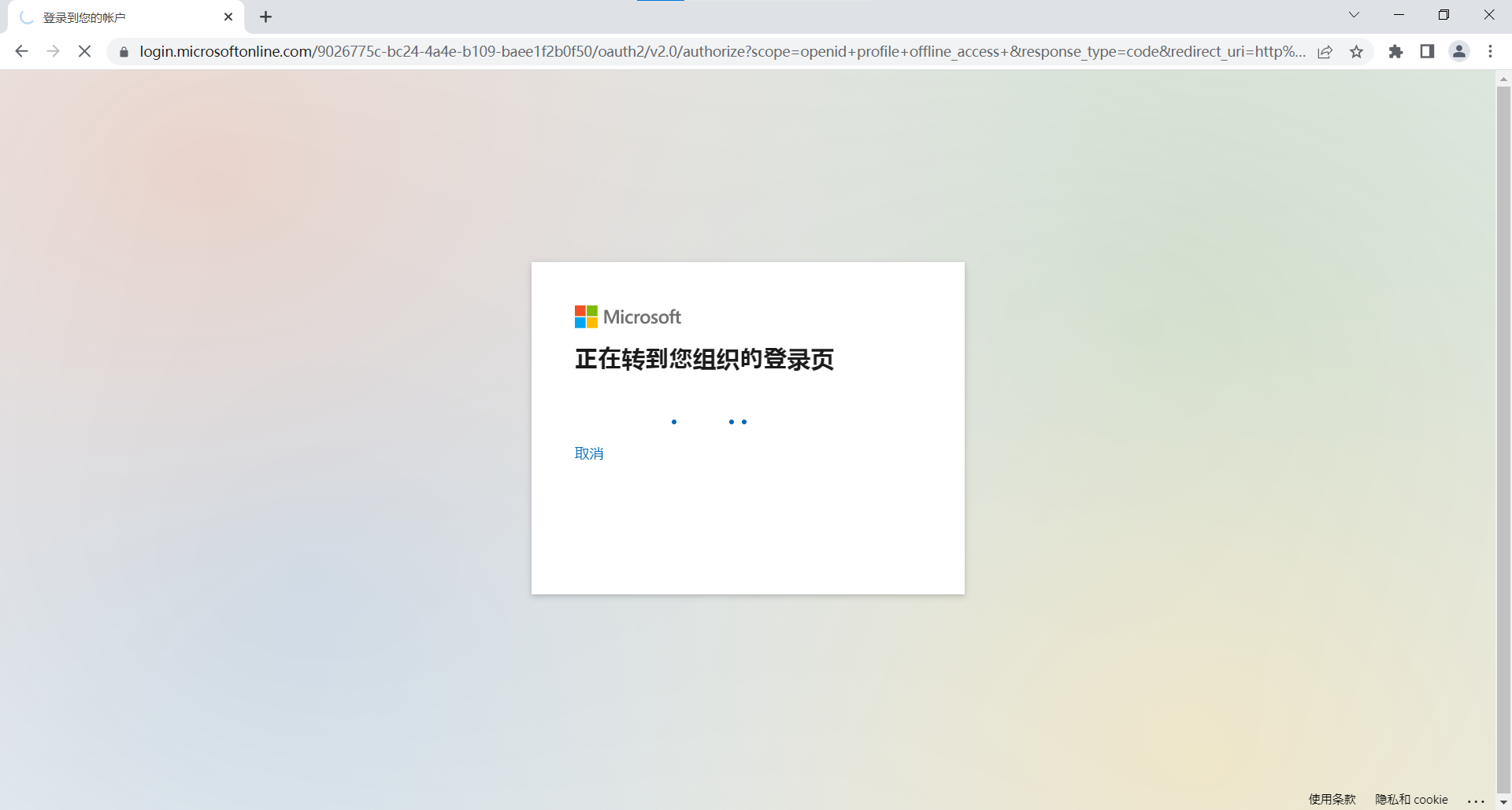 Cannot sign in with different account or 
