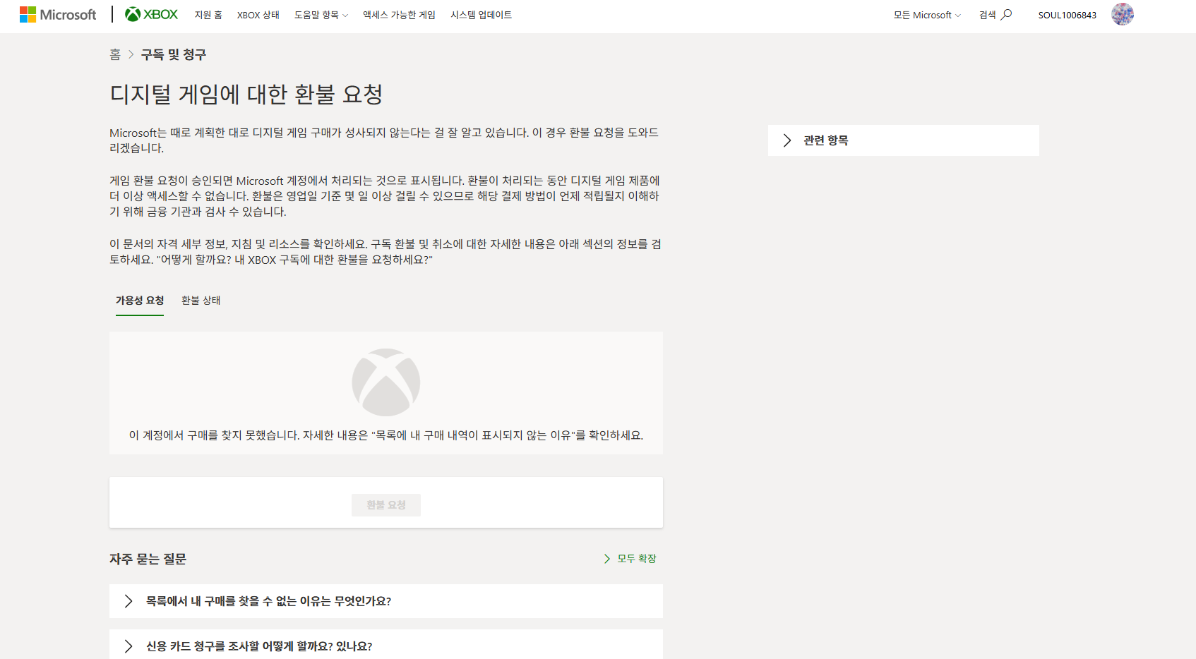 스크린샷 2026-07-15 183300