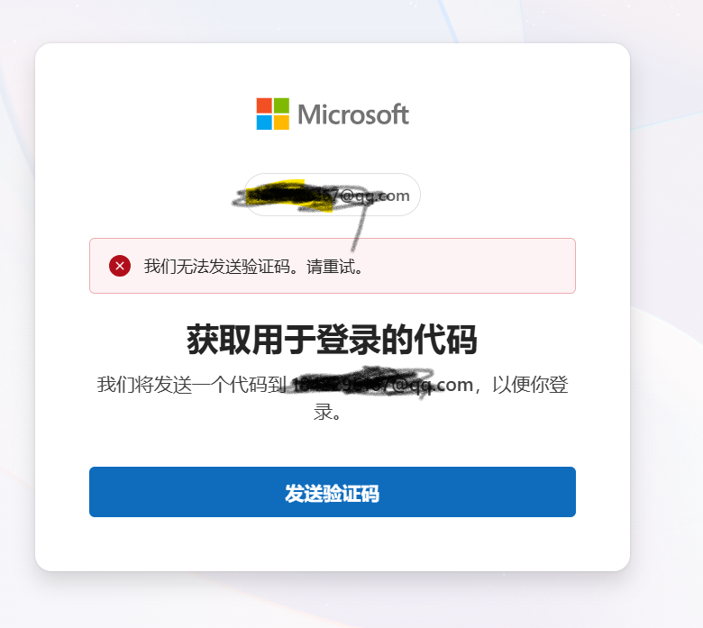 屏幕截图 2025-09-22 180619