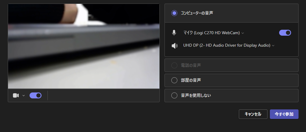 スクリーンショット 2026-01-09 210736