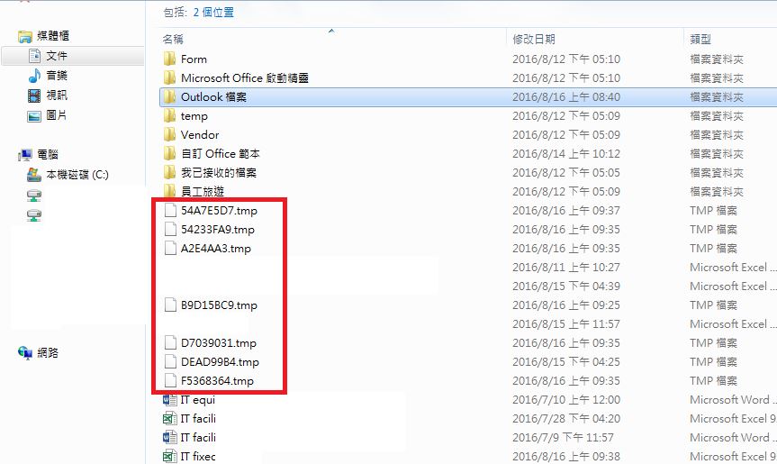 .tmp 檔案突然出現增加 - Microsoft Q&A