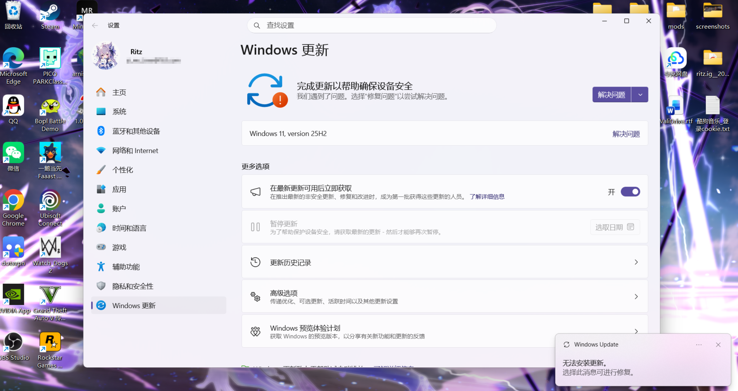 用户的图像