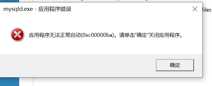 win 10显示 应用程序无法正常启动0xc00000ba ，如何解决？ - Microsoft Q&A